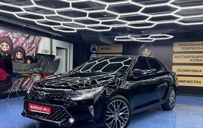 Toyota Camry, 2017 год, 2 250 000 рублей, 1 фотография