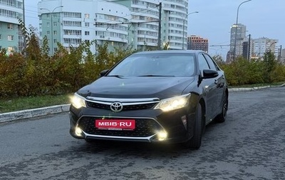 Toyota Camry, 2018 год, 2 150 000 рублей, 1 фотография
