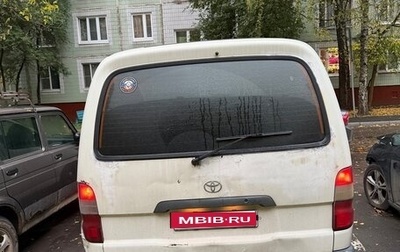 Toyota HiAce, 1999 год, 510 000 рублей, 1 фотография