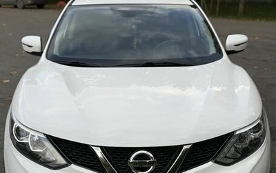 Nissan Qashqai, 2015 год, 1 700 000 рублей, 1 фотография