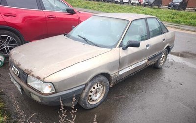 Audi 80, 1987 год, 25 000 рублей, 1 фотография
