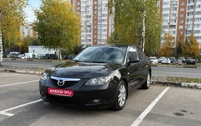 Mazda 3, 2008 год, 739 000 рублей, 1 фотография