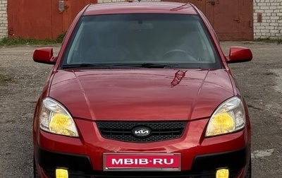 KIA Rio II, 2008 год, 760 000 рублей, 1 фотография