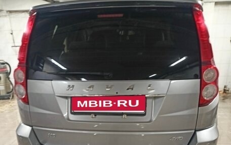 Haval H5 I, 2020 год, 1 540 000 рублей, 5 фотография