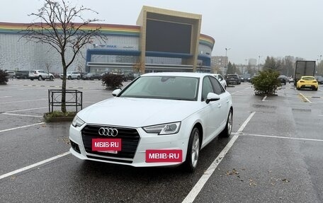 Audi A4, 2016 год, 1 800 000 рублей, 2 фотография