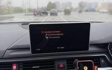 Audi A4, 2016 год, 1 800 000 рублей, 19 фотография