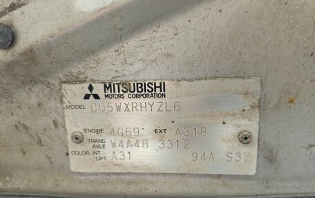 Mitsubishi Outlander III рестайлинг 3, 2004 год, 565 000 рублей, 15 фотография