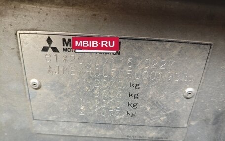 Mitsubishi Outlander III рестайлинг 3, 2004 год, 565 000 рублей, 17 фотография