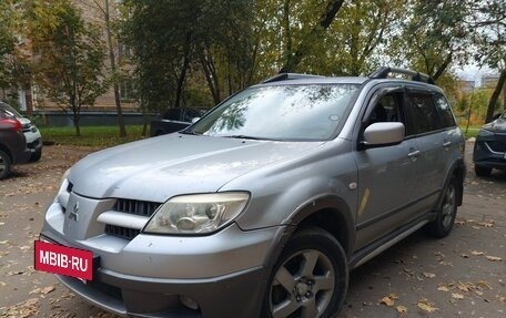 Mitsubishi Outlander III рестайлинг 3, 2004 год, 565 000 рублей, 13 фотография