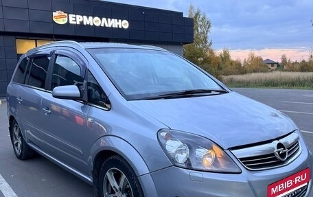 Opel Zafira B, 2008 год, 395 000 рублей, 3 фотография