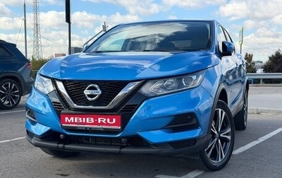 Nissan Qashqai, 2021 год, 1 750 000 рублей, 1 фотография