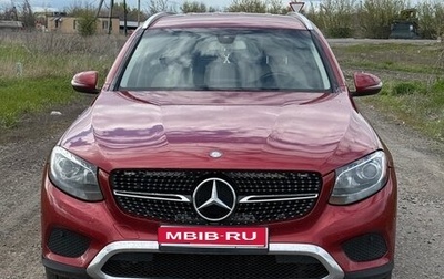 Mercedes-Benz GLC, 2018 год, 2 800 000 рублей, 1 фотография