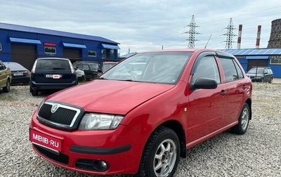 Skoda Fabia I, 2006 год, 205 000 рублей, 1 фотография