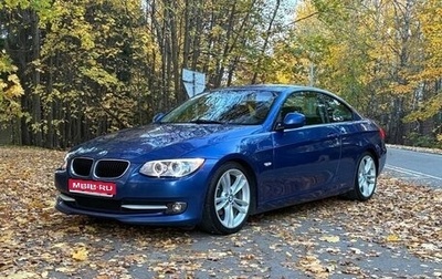 BMW 3 серия, 2011 год, 1 390 000 рублей, 1 фотография