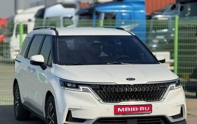 KIA Carnival, 2020 год, 2 800 000 рублей, 1 фотография