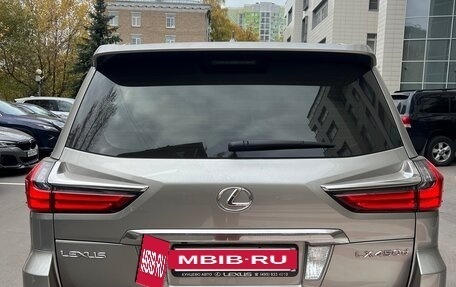 Lexus LX III, 2016 год, 8 000 000 рублей, 6 фотография