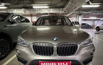 BMW X1, 2018 год, 2 850 000 рублей, 1 фотография