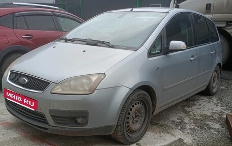 Ford C-MAX I рестайлинг, 2004 год, 320 000 рублей, 2 фотография