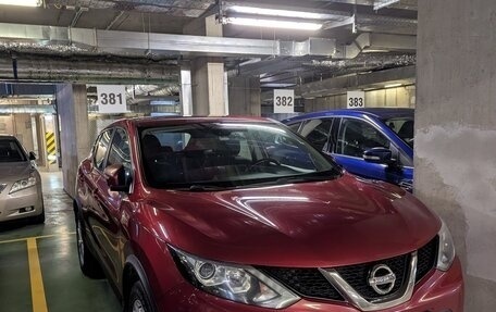 Nissan Qashqai, 2018 год, 1 850 000 рублей, 7 фотография