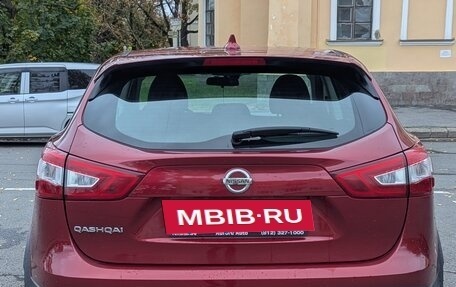 Nissan Qashqai, 2018 год, 1 850 000 рублей, 4 фотография