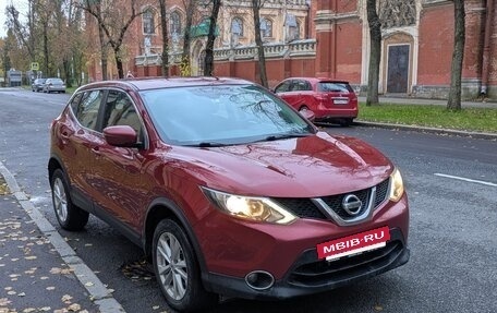 Nissan Qashqai, 2018 год, 1 850 000 рублей, 2 фотография