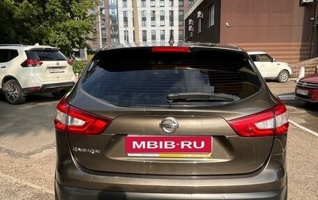 Nissan Qashqai, 2014 год, 1 270 000 рублей, 9 фотография