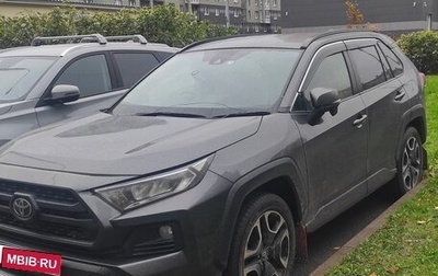 Toyota RAV4, 2019 год, 2 650 000 рублей, 1 фотография