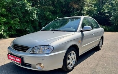 KIA Spectra II (LD), 2006 год, 650 000 рублей, 1 фотография