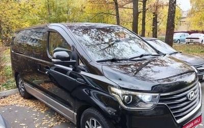 Hyundai H-1 II рестайлинг, 2018 год, 2 850 000 рублей, 1 фотография