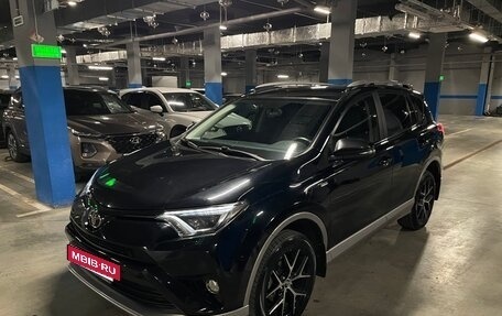Toyota RAV4, 2017 год, 2 600 000 рублей, 8 фотография
