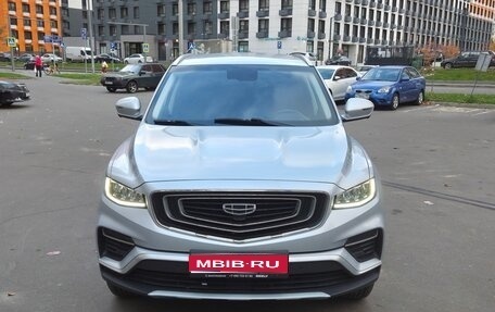 Geely Atlas, 2022 год, 1 850 000 рублей, 1 фотография