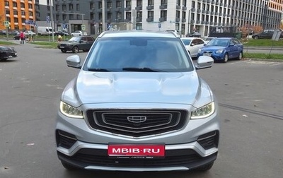 Geely Atlas, 2022 год, 1 850 000 рублей, 1 фотография