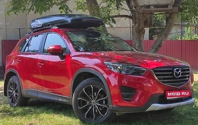 Mazda CX-5 II, 2015 год, 2 000 000 рублей, 1 фотография