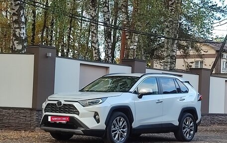 Toyota RAV4, 2022 год, 3 980 000 рублей, 40 фотография