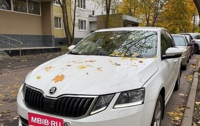 Skoda Octavia, 2017 год, 1 550 000 рублей, 1 фотография