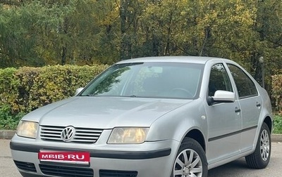 Volkswagen Bora, 2003 год, 400 000 рублей, 1 фотография
