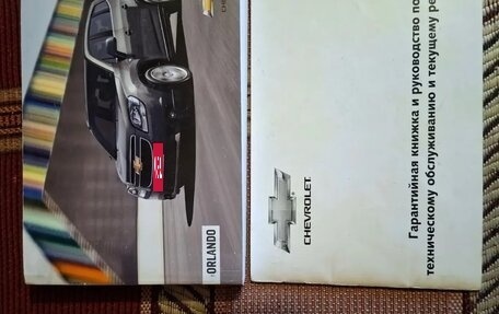 Chevrolet Orlando I, 2012 год, 849 000 рублей, 16 фотография