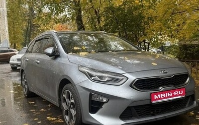 KIA cee'd III, 2021 год, 2 050 000 рублей, 1 фотография