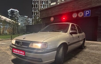 Opel Vectra A, 1994 год, 79 000 рублей, 1 фотография