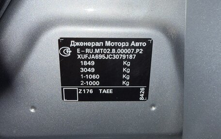 Chevrolet Cruze II, 2012 год, 800 000 рублей, 10 фотография
