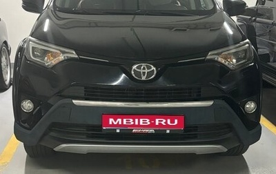Toyota RAV4, 2017 год, 2 650 000 рублей, 1 фотография