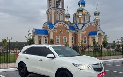 Acura MDX III рестайлинг, 2014 год, 2 799 999 рублей, 1 фотография