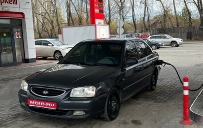 Hyundai Accent II, 2008 год, 375 000 рублей, 1 фотография