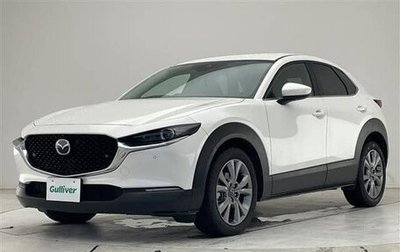 Mazda CX-30 I, 2023 год, 2 035 002 рублей, 1 фотография