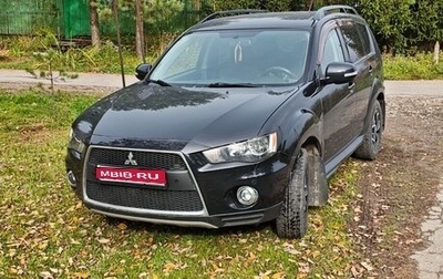 Mitsubishi Outlander III рестайлинг 3, 2011 год, 1 300 000 рублей, 1 фотография