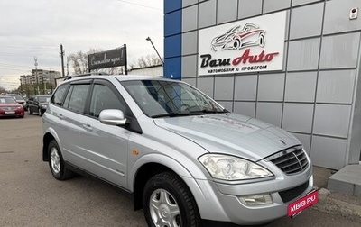 SsangYong Kyron I, 2008 год, 897 000 рублей, 1 фотография