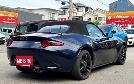 Mazda Roadster IV (ND), 2022 год, 1 680 004 рублей, 2 фотография