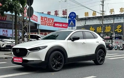 Mazda CX-30 I, 2023 год, 1 600 000 рублей, 1 фотография