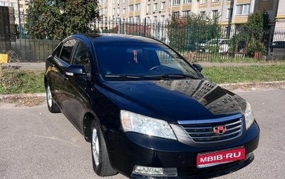 Geely Emgrand EC7, 2013 год, 530 000 рублей, 1 фотография
