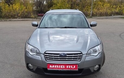 Subaru Outback III, 2007 год, 1 100 000 рублей, 1 фотография
